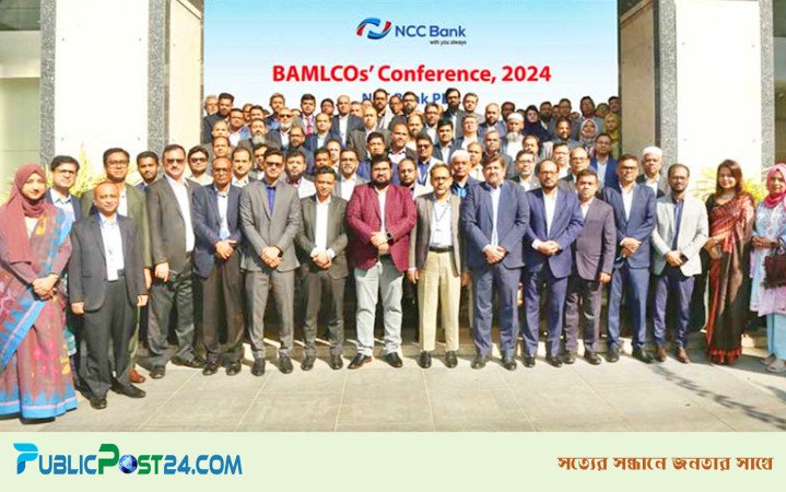 এনসিসি ব্যাংকে মানি লন্ডারিং ও সন্ত্রাসে অর্থায়ন প্রতিরোধবিষয়ক সম্মেলন অনুষ্ঠিত