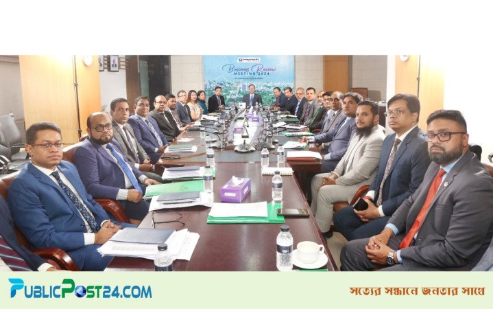 সাউথইস্ট ব্যাংকের ২০২৪ সনের সর্বশেষ “ব্যবসায়িক পর্যালোচনা সভা” অনুষ্ঠিত