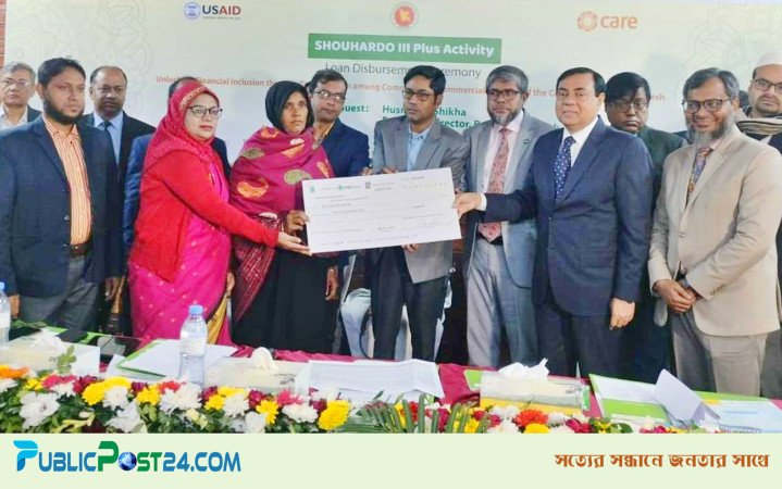 গাইবান্ধার চরাঞ্চলের নারী উদ্যোক্তাদের ঋণ দিল এনআরবিসি ব্যাংক