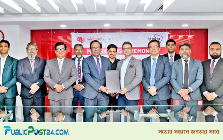 মিডল্যান্ড ব্যাংক ও সেবা ফিনটেকের মধ্যে এমওইউ স্বাক্ষর