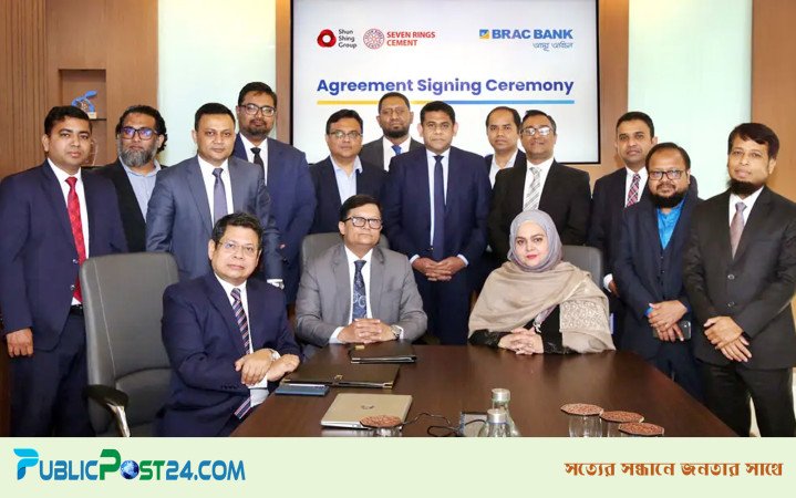 সেভেন রিংস সিমেন্টের সঙ্গে ব্র্যাক ব্যাংকের চুক্তি স্বাক্ষর