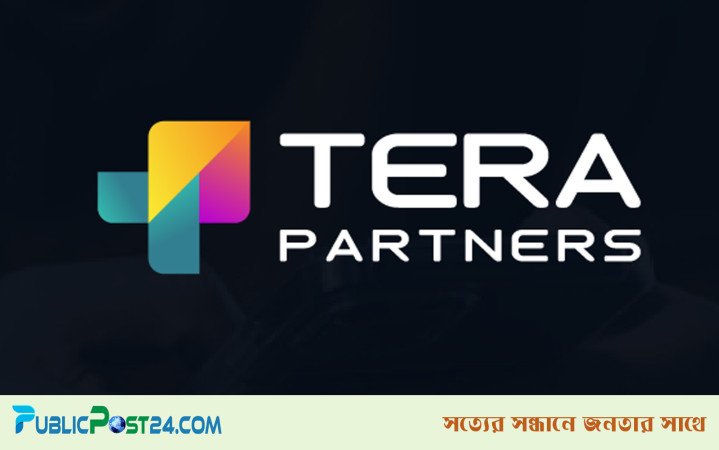 বাংলাদেশের শেয়ারবাজারে বিনিয়োগ বাড়াতে আগ্রহী আমেরিকার টেরা পার্টনার্স