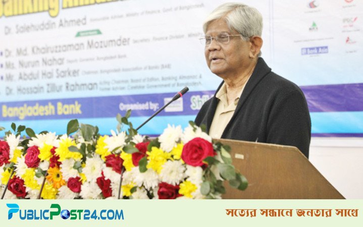 পুঁজিবাজার অস্থিরতার পেছনে প্লেয়ার ও রেগুলেটরদের দুষলেন অর্থ উপদেষ্টা
