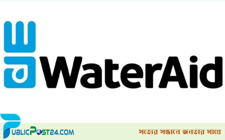 নিয়োগ দেবে ওয়াটারএইড