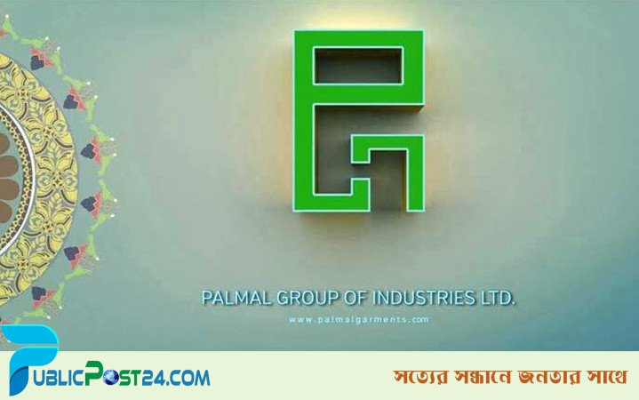 পলমল গ্রুপে ম্যানেজার পদে চাকরির সুযোগ