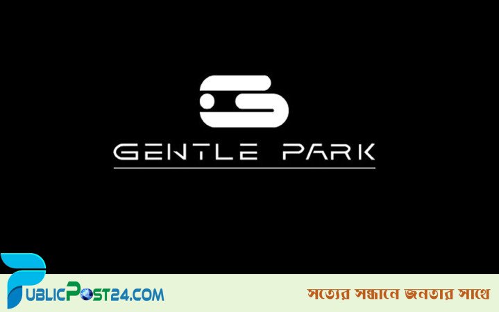 নারী কর্মী নিয়োগ দেবে জেন্টল পার্ক
