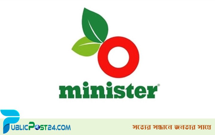 ২০ অফিসার নিয়োগ দেবে মিনিস্টার
