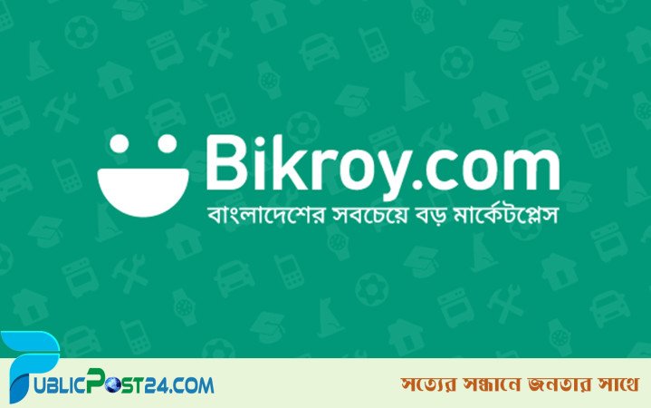 এইচএসসি পাসে ১০ জন অফিসার নিয়োগ দেবে বিক্রয় ডটকম