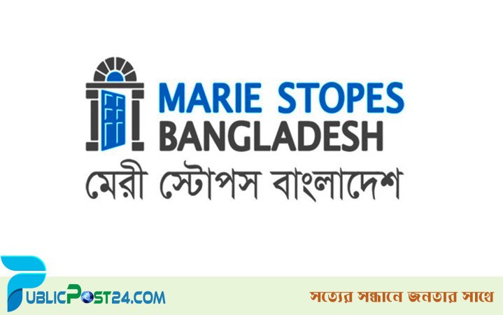 নারী কর্মী নিয়োগ দেবে মেরী স্টোপস