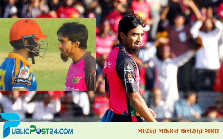 পাকিস্তানি ক্রিকেটারকে ধাক্কা দিয়ে শাস্তি পেলেন সাকিব