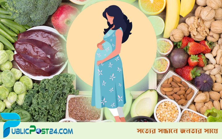 গর্ভধারণ করতে চাইলে ফলিক অ্যাসিড কেন জরুরি?
