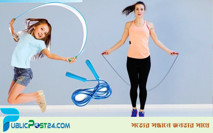 দড়ির লাফের যে উপকারিতাগুলো আপনি জানেন না