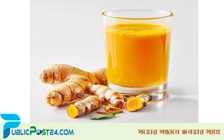 সকালে জিরা ও হলুদ মেশানো পানি