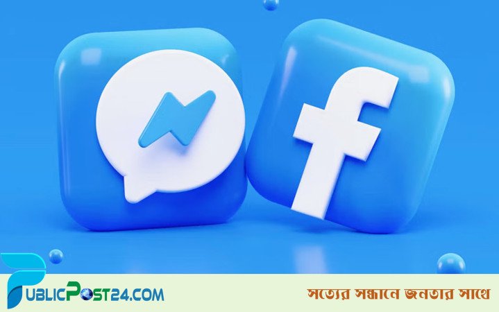 ফেসবুকে বিজ্ঞাপন দেখতে না চাইলে যা করবেন