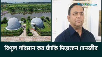 বিপুল পরিমাণ কর ফাঁকি দিয়েছেন বেনজীর