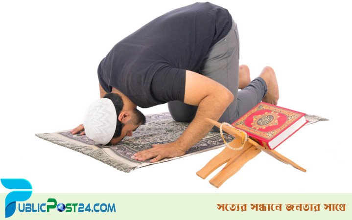 রুকু-সিজদায় কতবার তাসবিহ পড়তে হবে?