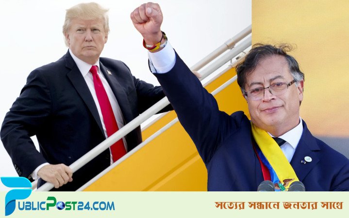 ট্রাম্পের শর্ত মেনে নিলো কলম্বিয়া