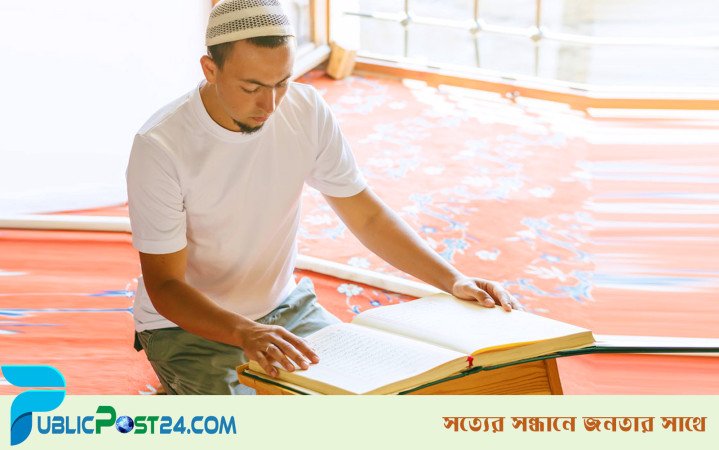 মানবীয় গুণ ভেবে করা প্রতিদিনের এই কাজগুলোও ইবাদত
