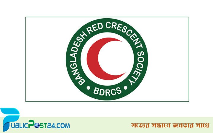 স্নাতক পাসে রেড ক্রিসেন্ট সোসাইটি'তে নিয়োগ