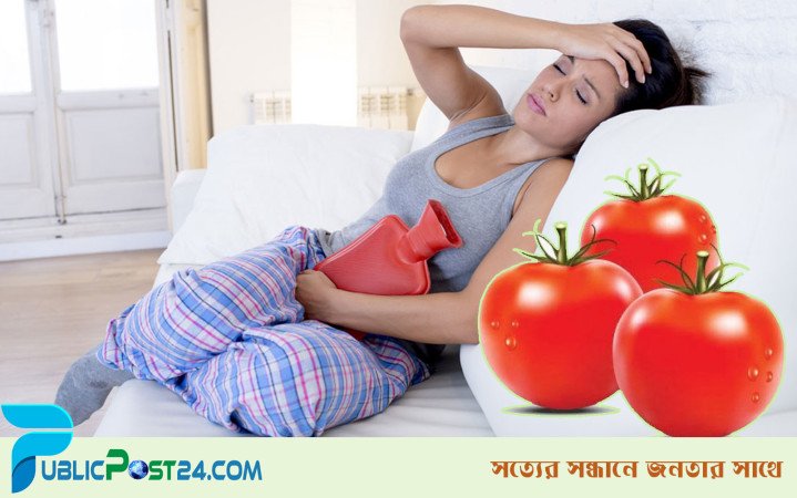 পিরিয়ডের সময় টমেটো খেলে কী হয়?