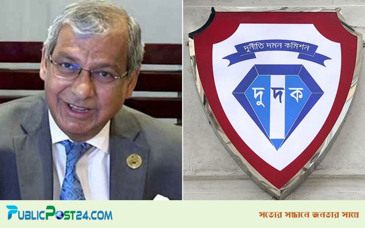 ওয়াসার সাবেক এমডি তাকসিমসহ ১০ জনের নামে দুদকের মামলা