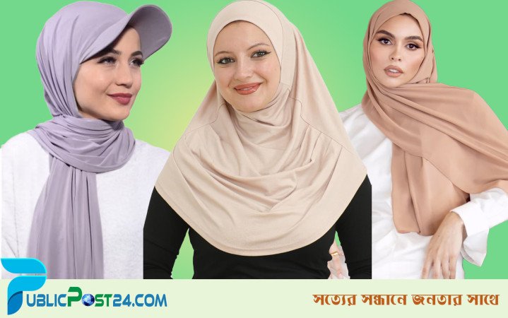 বিশ্ব হিজাব দিবসের ইতিহাস