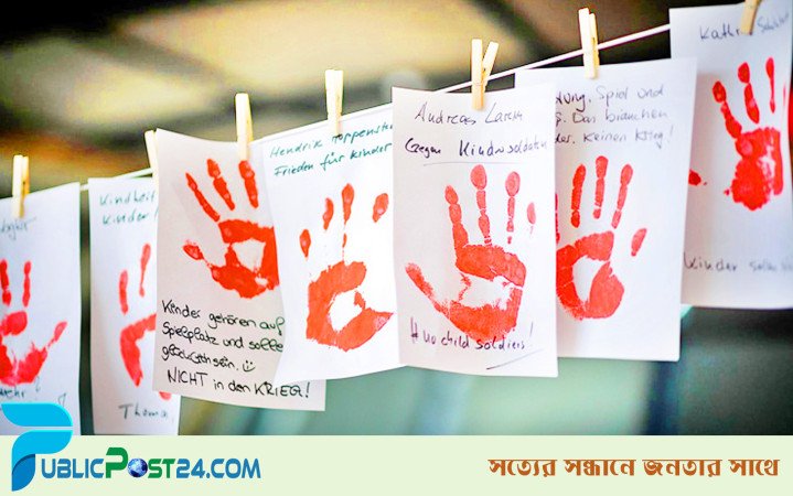 বিশ্ব রেড হ্যান্ড দিবস আজ