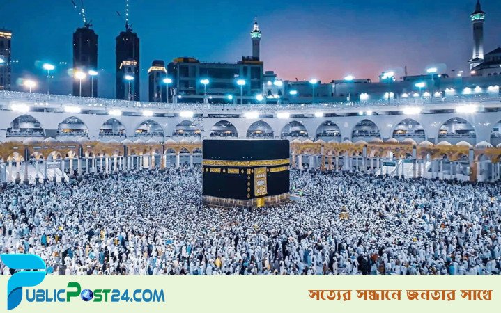 এ বছর হজ পালনে যেসব শর্ত দিলো সৌদি