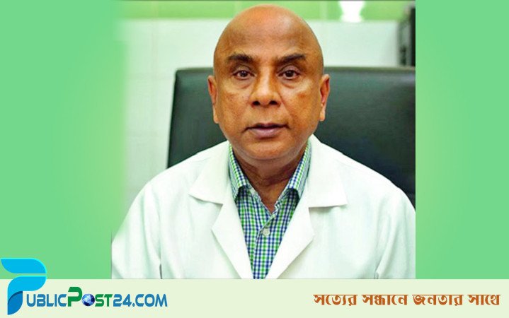 পদত্যাগ করলেন নিউরোসায়েন্সেসের পরিচালক ডা. দ্বীন মোহাম্মদ