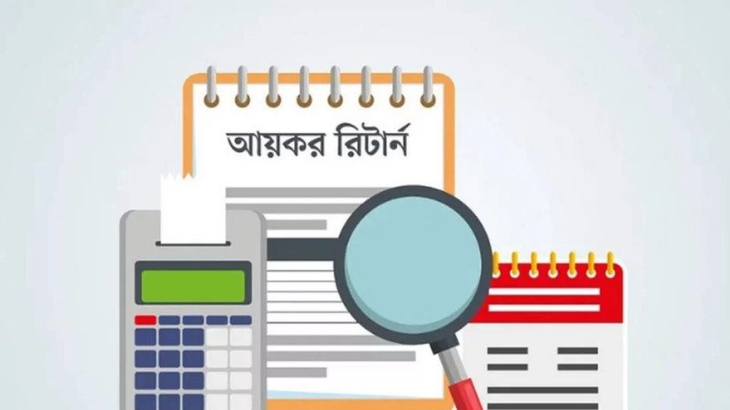 রিটার্ন জমার সময় শেষ রোববার, অনলাইনে জমা দেবেন যেভাবে