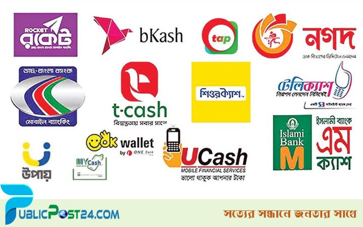 ডিসেম্বরে মোবাইল ব্যাংকিংয়ে রেকর্ড লেনদেন