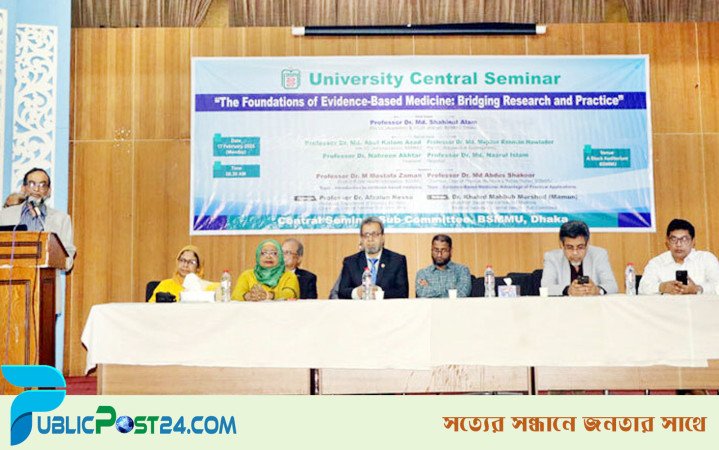 স্বাস্থ্যসেবা নিশ্চিত করতে প্রমাণভিত্তিক চিকিৎসা অপরিহার্য