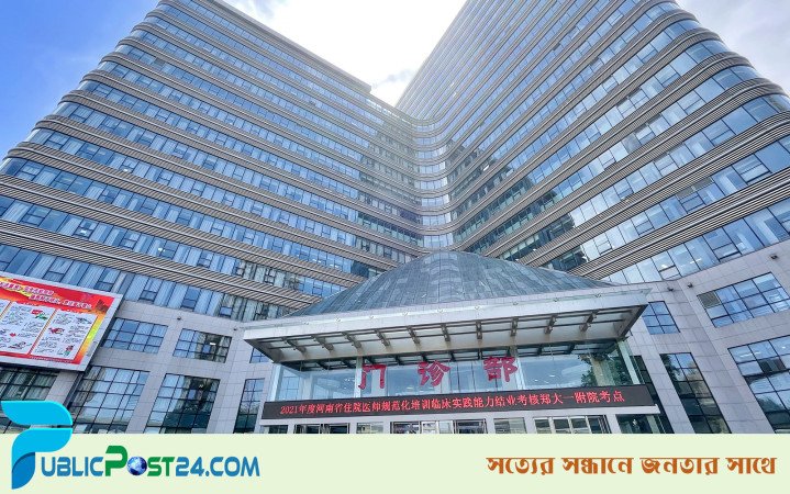 বিশ্বের বড় হাসপাতাল বেশি এশিয়ায়