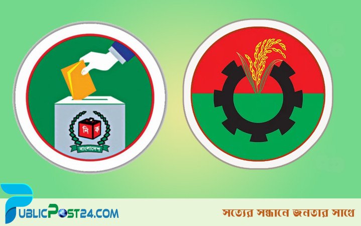 ২'শ আসনে নির্বাচন করবে বিএনপি