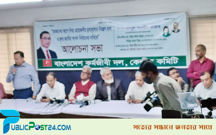 সংকট সৃষ্টি করে নির্বাচন বিলম্ব না করার আহ্বান ফারুকের