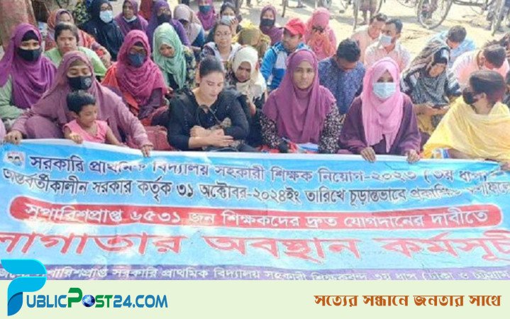 রোববার ‘মার্চ ফর জাস্টিস’ করবেন প্রাথমিকে চাকরি হারানো শিক্ষকরা