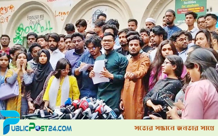 গণতান্ত্রিক ছাত্র সংসদের পূর্ণাঙ্গ কমিটি ঘোষণা