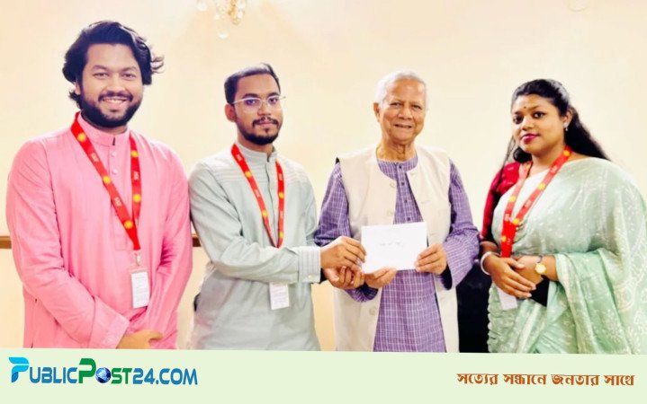 নতুন রাজনৈতিক দলের আত্মপ্রকাশ অনুষ্ঠানে প্রধান উপদেষ্টাকে আমন্ত্রণ
