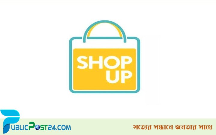 শপআপের চাকরির সুযোগ