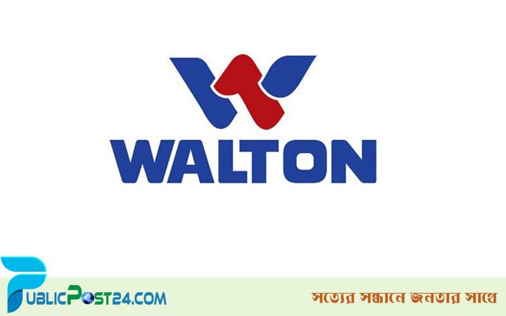 ওয়ালটনে ক্যারিয়ার গড়ার সুযোগ