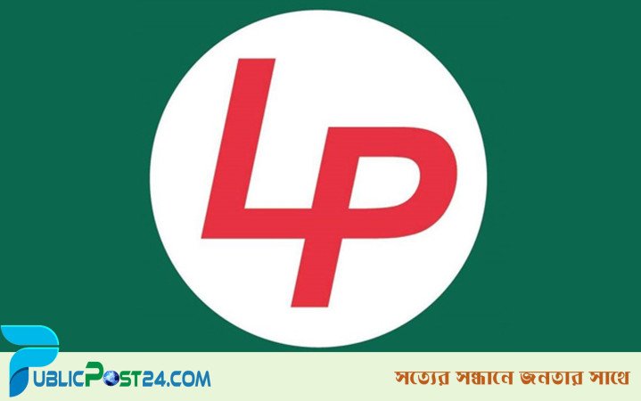 এইচএসসি পাসে ১০ জনকে নিয়োগ দেবে লাজ ফার্মা