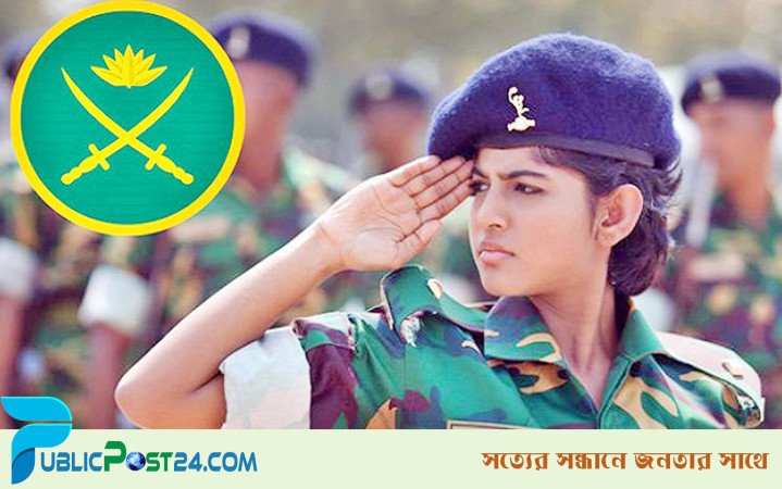 সেনাবাহিনীর বিভিন্ন কোরে নিয়োগ বিজ্ঞপ্তি