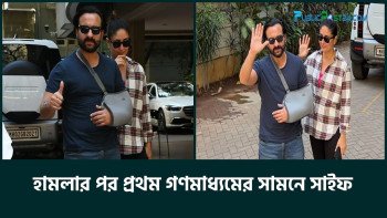 হামলার পর প্রথম গণমাধ্যমের সামনে সাইফ