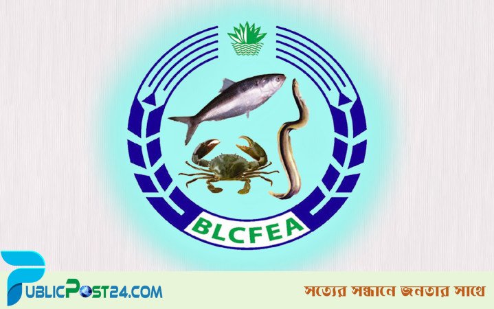 প্রশাসক বসলো লাইভ অ্যান্ড চিল্ড ফুড এক্সপোর্টার্স অ্যাসোসিয়েশনে