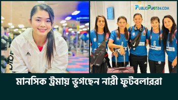 মানসিক ট্রমায় ভুগছেন নারী ফুটবলাররা