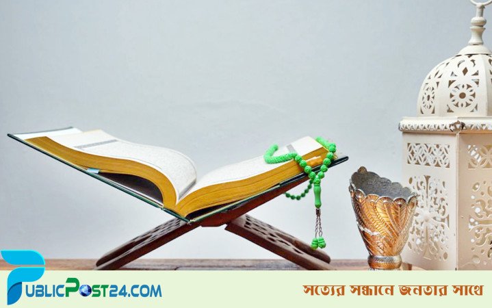 দাউদ (আ.) যেভাবে জীবিকা নির্বাহ করতেন