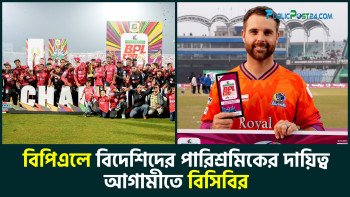বিপিএলে বিদেশিদের পারিশ্রমিকের দায়িত্ব আগামীতে বিসিবির