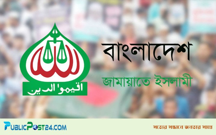 সাবেক মার্কিন দূত মিলামের সঙ্গে জামায়াতে আমিরের সৌজন্য সাক্ষাৎ
