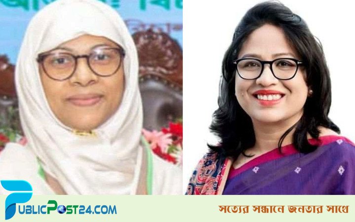 মহিলা জজ অ্যাসোসিয়েশনের সভাপতি হোসনে আরা, মহাসচিব ফারজানা ইয়াসমিন