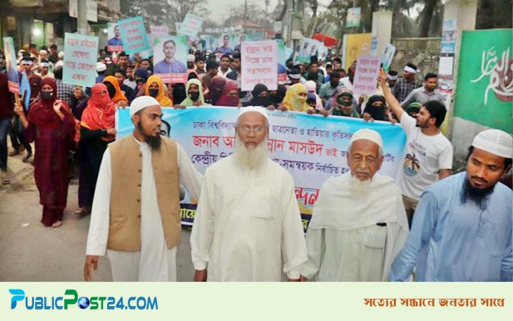 জাতীয় নাগরিক পার্টিতে ছেলে পদ পাওয়ায় বাবার আনন্দ মিছিল